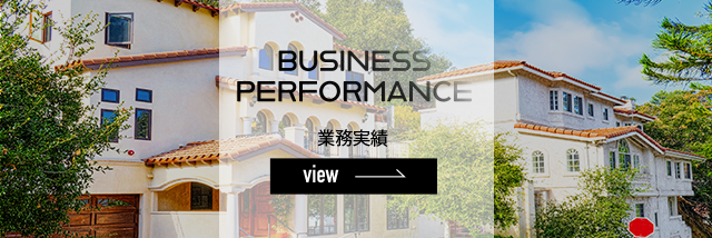 BUSINESS PERFORMANCE 業務実績