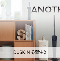 ANOTHER BUSINESS UNIT 他の事業部